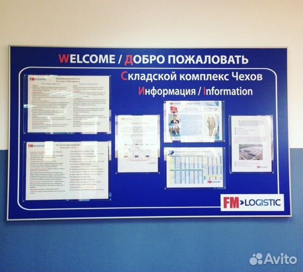 Вывеска (за см высоты буквы х кол-во штук)