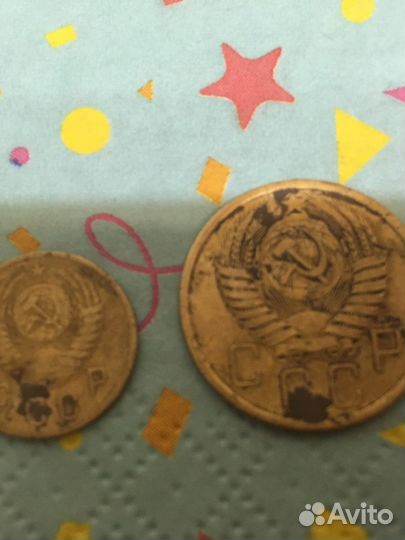 Монеты СССР 50-х годов