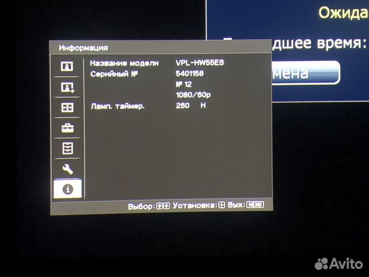 Проектор sony VPL-HW55ES