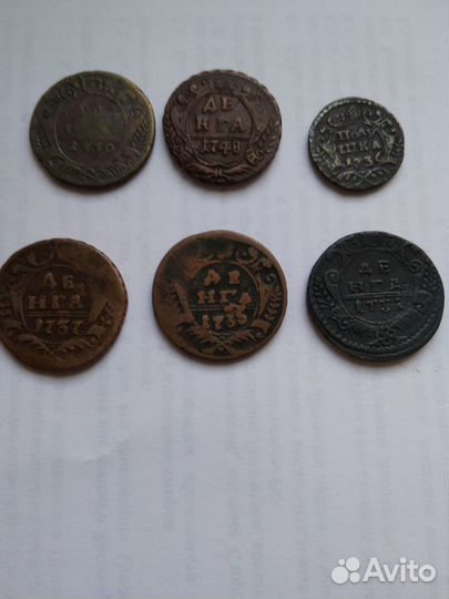 Монеты 1/2 коп