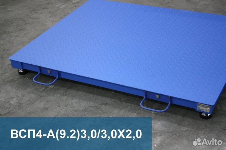 Весы платформенные 3000 3000*2000