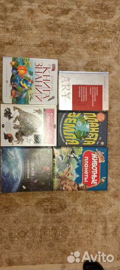 Подарочные издания/ энциклопедии