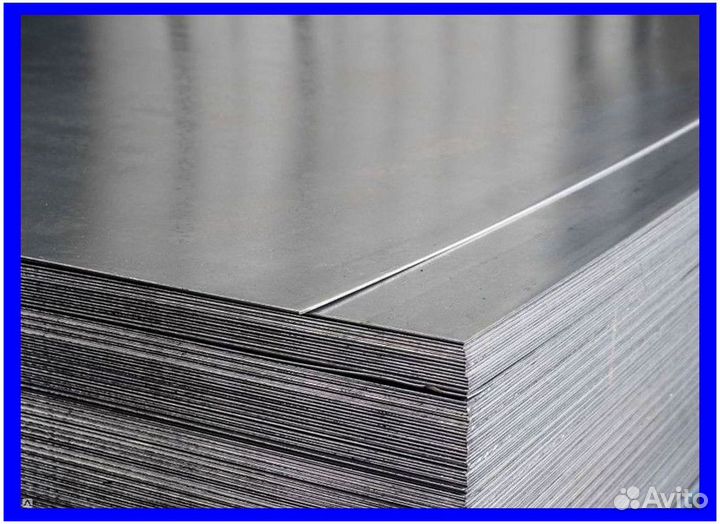 Лист оцинкованный 0.9х1250х2500