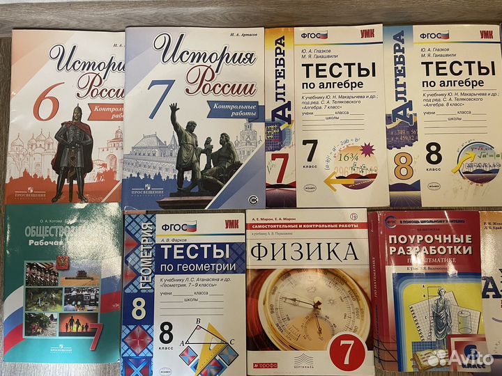 Рабочие тетради для школы