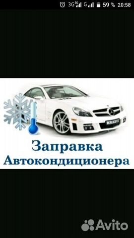 Автосервис лысково