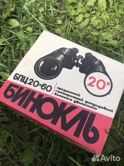 Бинокль бпц 20х60 СССР