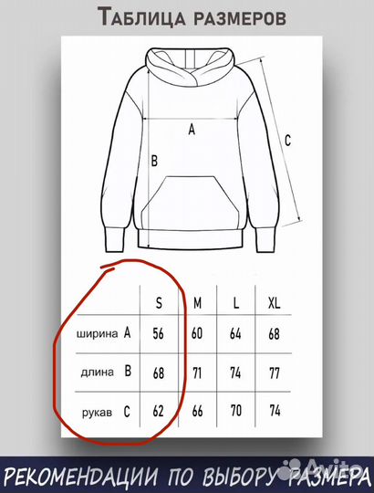 Худи с вышивкой Спанч Боб унисекс