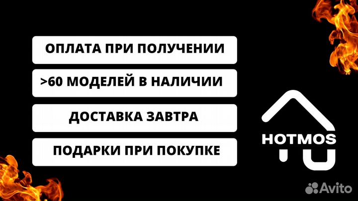 Мангал с крышей