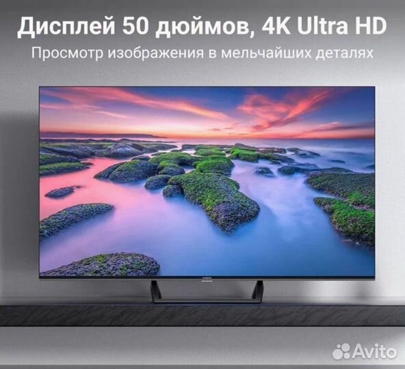 Телевизор xiaomi 50 дюймов новый прошит настроен