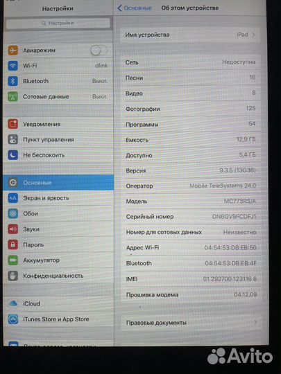 iPad 2