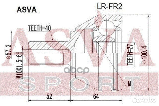 ШРУС наружный 27x57,5x40 LR-FR2 asva