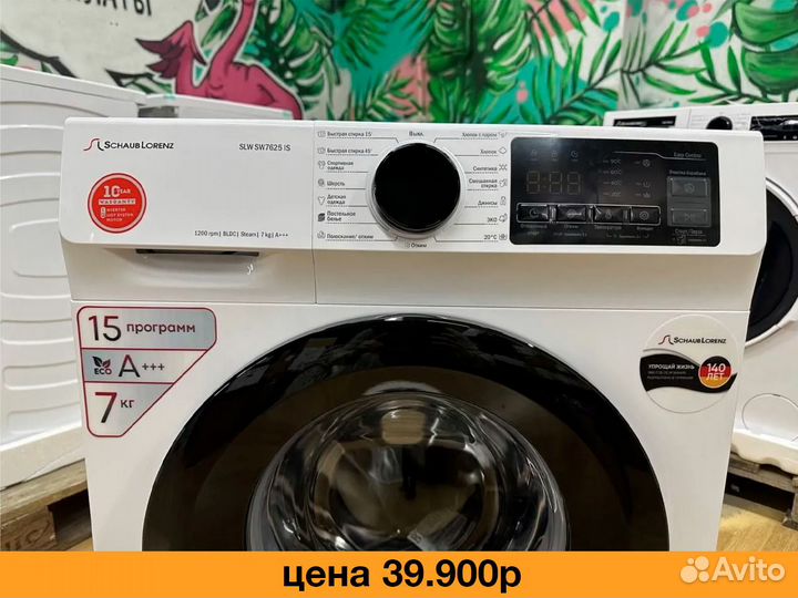 Стиральная машина Новая с Гарантией и Доставкой