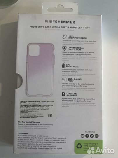 Чехол iPhone 11 pro max