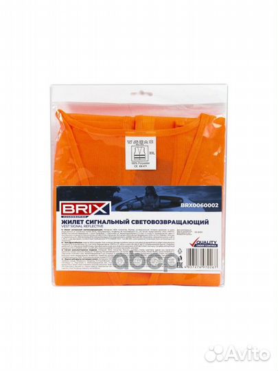 BRX0060002 жилет со светоотражающими полосами