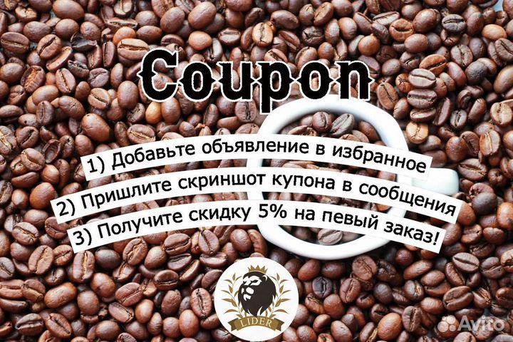 Чай Ройбуш оптом