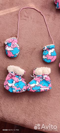 Комбинезон трансформер