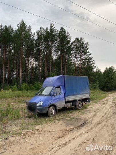 Грузоперевозки