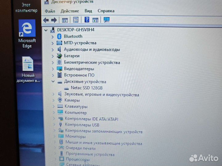 Lenovo B50-45 4/128SSD Чек Гарантия Office 2016