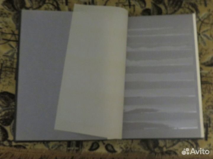 Альбом для марок