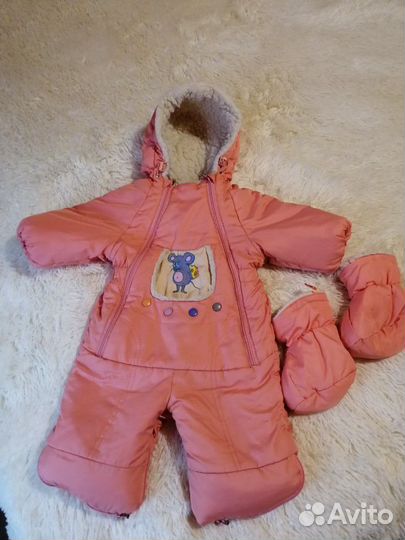 Комбинезон