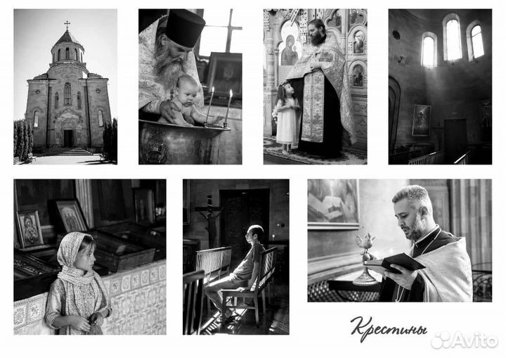 Фотосессия