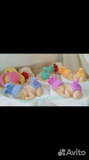 Силиконовая форма для мыла и свечей Малыш