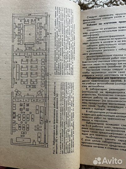 Автомобильный и мотоциклетный кружки книга