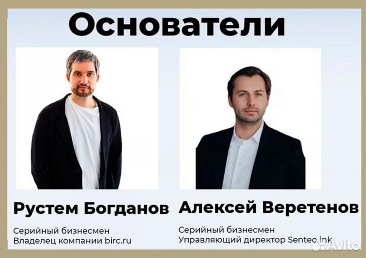 Ищу инвестора в готовый бизнес. Доход 230тр/мес