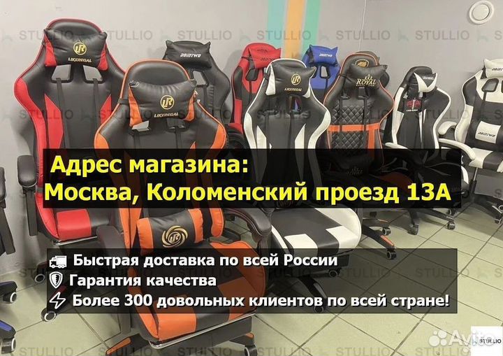 Компьютерное кресло Boss с функцией массажа