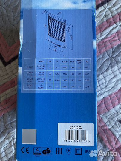 Вентилятор вытяжной новый