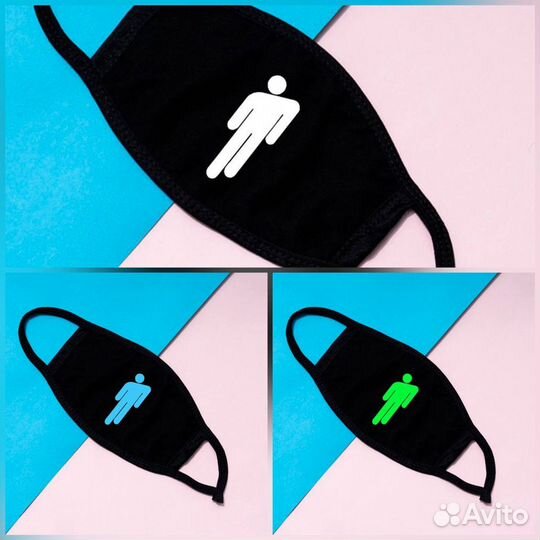 Маска многоразовая в наличии