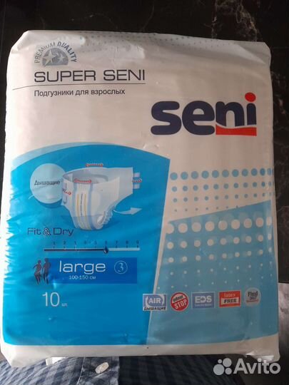 Памперсы для взрослых seni 3 и Простыни Тена Бэд