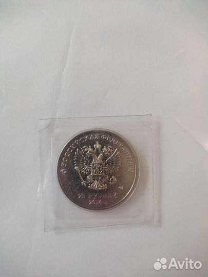 Юбилейные монеты Сочи