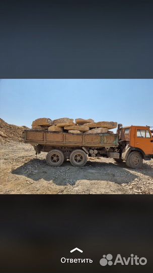 Строительный бут