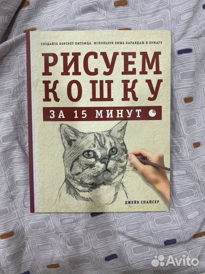 Книга 