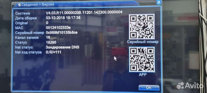 16 кан. Гибридный видеорегистратор