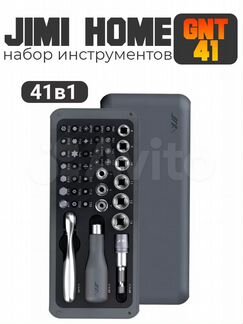 Набор инструментов Xiaomi jimi 41 в 1 (JM-GNT41)