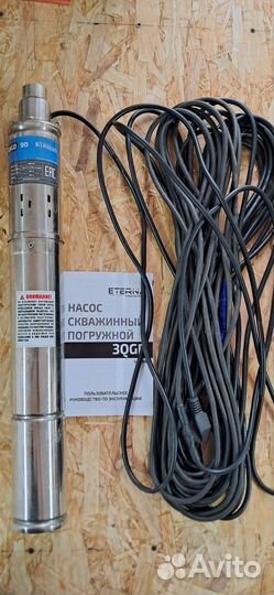 Насос для скважины