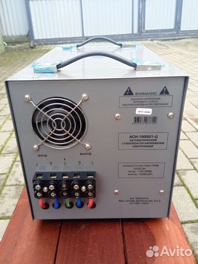 Стабилизатор напряжения Ресанта ACH 10000/1-Ц