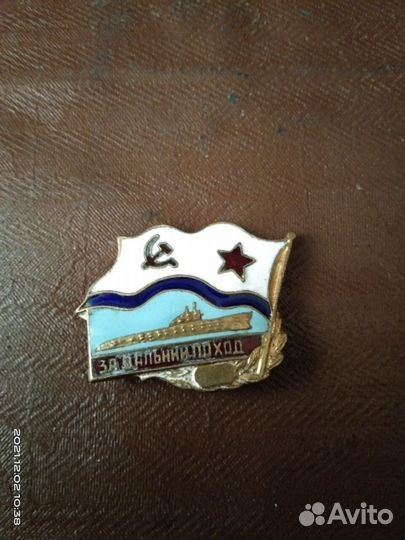 Тяжелые значки СССР