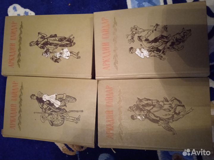 Аркадий Гайдар