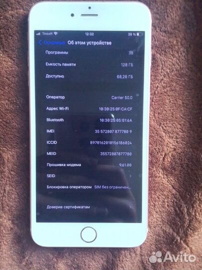 iPhone 6 Plus, 128 ГБ