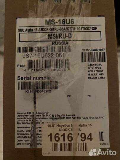 Игровой ноутбук MSI Alpha 15