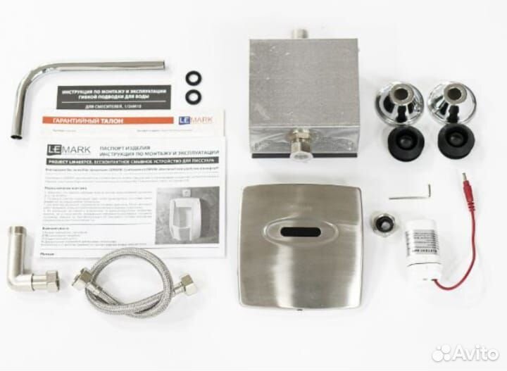 Сэнсорное смывное устройство для писсуара