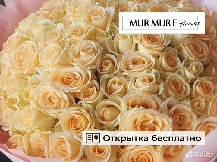 Доставка роз