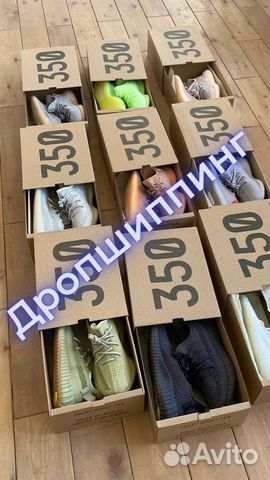 Дропшиппинг