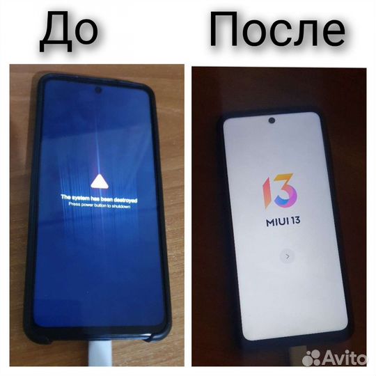 Программный ремонт техники Apple и Android