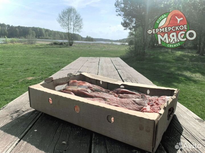 Мясо говядина