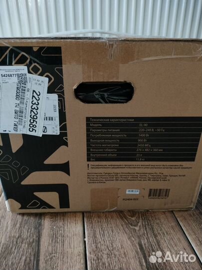 Микроволновка новая Dexp