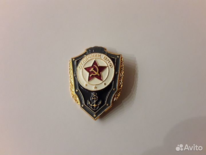Знаки Отличник вмф, Мастер